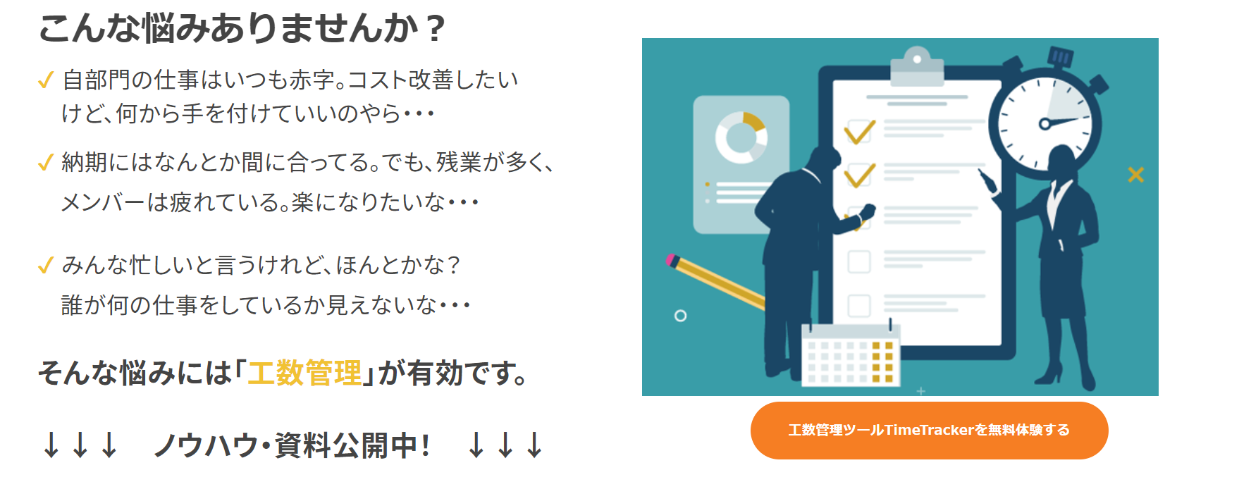 新規CTA