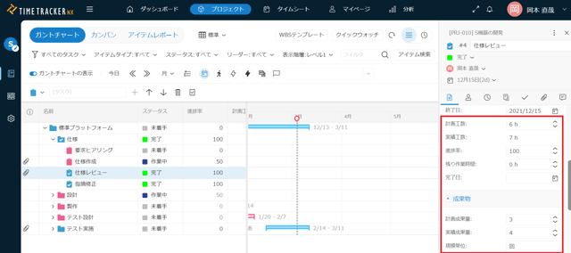 ttnx_project