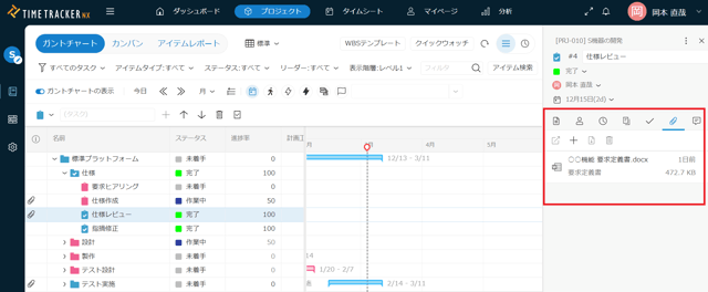 ttnx_project